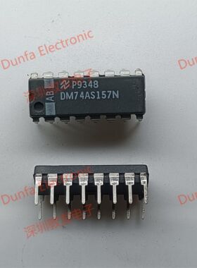 DM74AS157N DIP直插封装 全新原装 现货IC 芯片集成库存 可以直拍