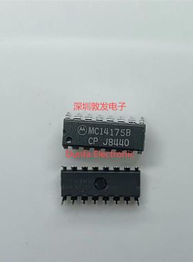 MC14175B DIP直插封装 全新原装 现货IC 芯片集成库存 可以直拍