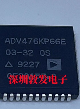 ADV476KP66E PLCC44 全新原装 现货 芯片集成库存 可以直拍