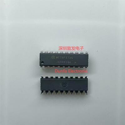 MC74F373N DIP直插封装 全新原装 现货IC 芯片集成库存 可以直拍