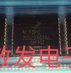MC68HC705C9ACFNE 全新原装 现货 芯片电子库存 可直拍 PLCC封装
