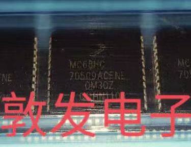 MC68HC705C9ACFNE 全新原装 现货 芯片电子库存 可直拍 PLCC封装