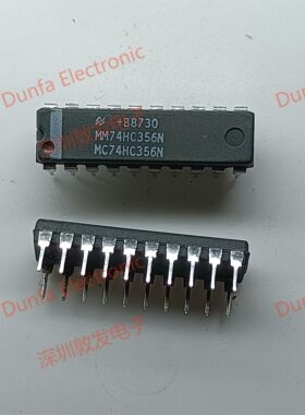 MM74HC356N DIP直插封装 全新原装 现货IC 芯片集成库存 可以直拍