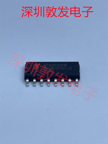 SC92R326M 全新原装 现货 芯片集成库存 可以直拍 SOP封装