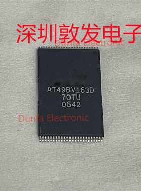 AT49BV163D-70TU 全新原装 现货 芯片集成库存 可以直拍 SOP封装