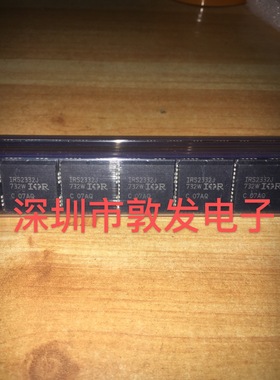 IRS2332J 全新原装 现货 芯片集成库存 可以直拍 PLCC封装