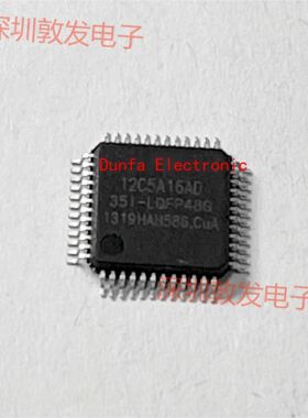 STC12C5A16AD-35I-LQFP48 全新原装 现货 芯片集成库存 可以直拍