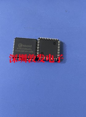 W78E058B40PL 全新原装 现货 芯片集成库存 可以直拍 PLCC封装