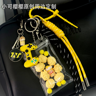 TNT时代少年团黄黑系爆米花原创mui系包包书包挂件粉丝应援周边