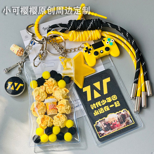 TNT时代少年团包包书包挂件
