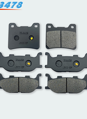 适配雅马哈竞速之星XVS1100 Dragstar 99-06年 前后碟刹片 刹车皮