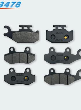 适用庞巴迪Can Am Ryker 600 900 Ace摩托车前后刹车片2018-2022