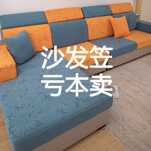 弹力浴帽单双人组合沙发套笠罩