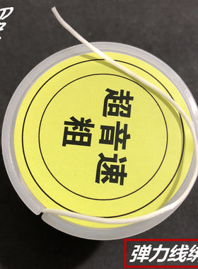 超音速加粗扁形高弹弹弓皮筋绑线