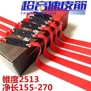 超音速户外弹弓25宽2513大锥度中短拉大威力加厚防冻高弹力扁皮筋