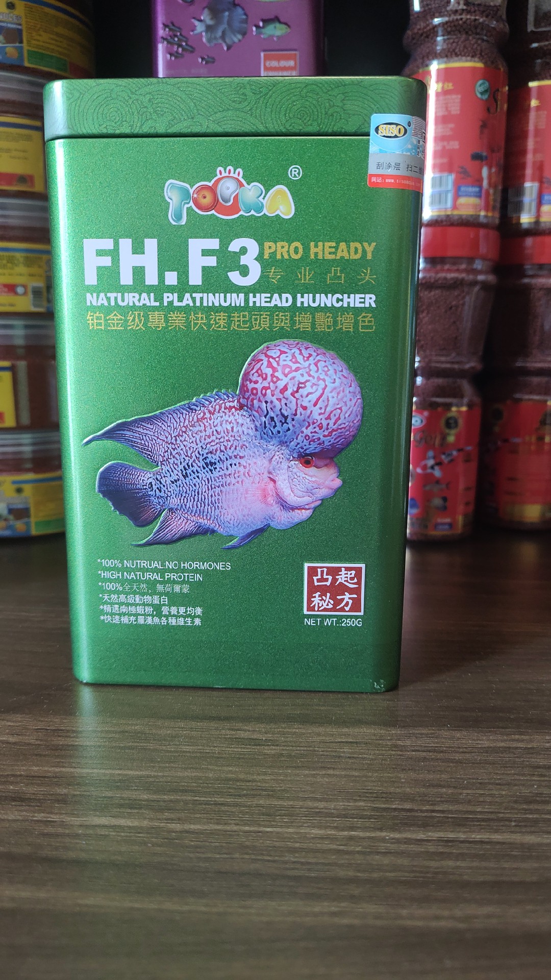 siso海腾TOPKA花罗汉铂金级御用饲料快速起头增艳铂金级送礼佳品