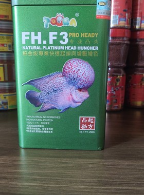 siso海腾TOPKA花罗汉铂金级御用饲料快速起头增艳铂金级送礼佳品