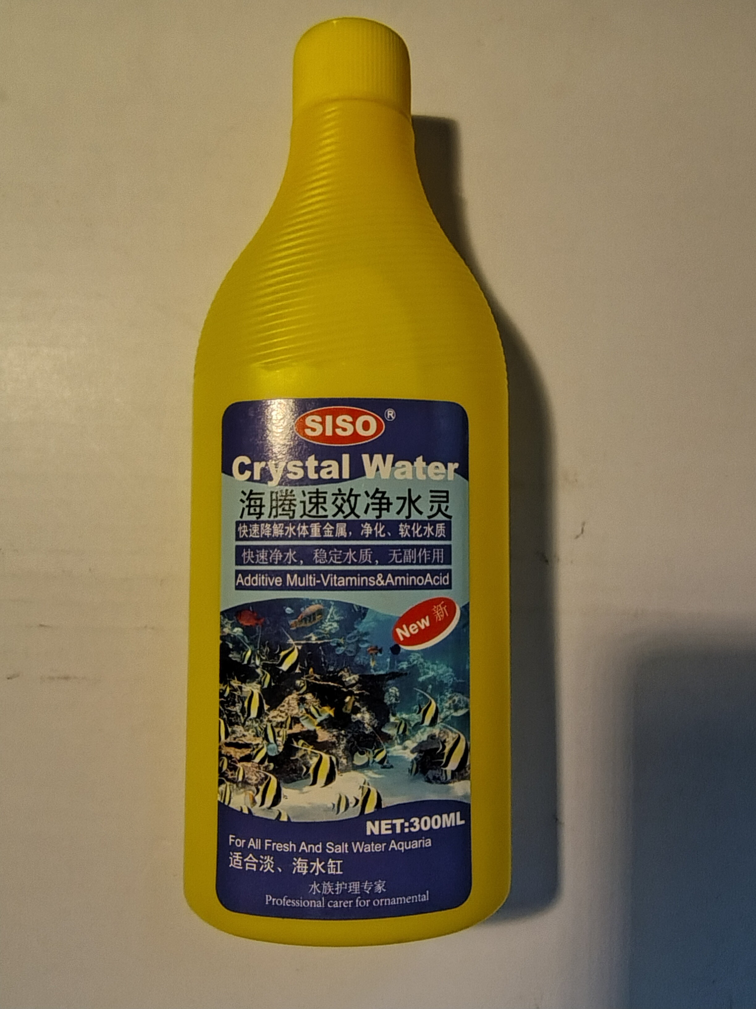 海腾速效净水灵免换水硝化细菌水硝化细菌