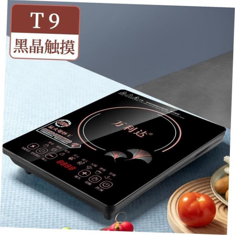 3500W Induction Cooker Electric Countertop Cooktop Stove 1-封面