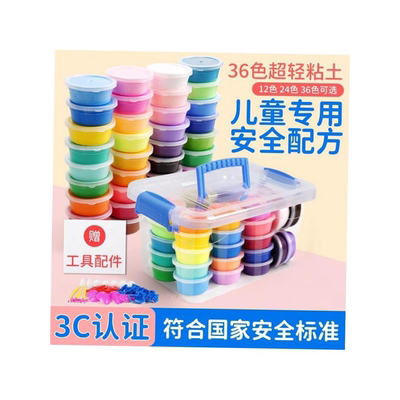 24 colors air dry clay ultra light modeling clay diy