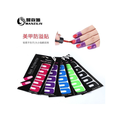 U-shaped Nail Polish Spilling Nails Nail Protection Sticker