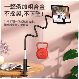 Mobile Phone Holder Stand Portable Flexible Lazy Bed Desktop