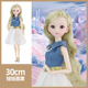 30厘米洋娃娃玩偶女孩生日礼物过家家手办 娃娃可换装 创意时尚 服装