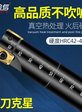 数控铣刀杆300抗震1604加工中心1135方肩20直角17bap25开粗400R16