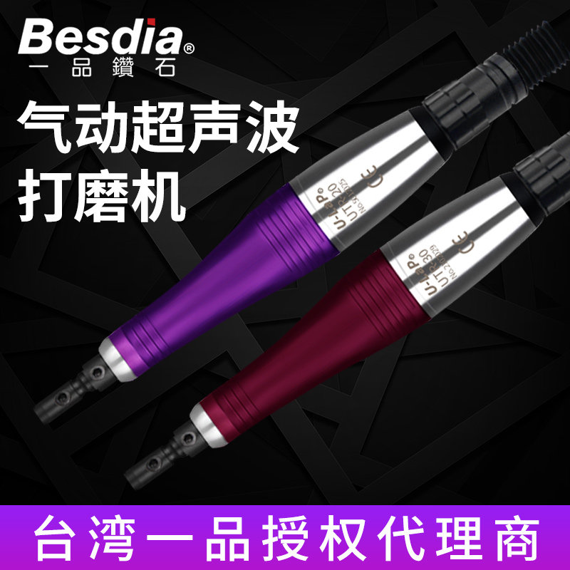 台湾一品气动超声波打磨机UR气动锉刀往复锉刀左右摆打磨抛光工具