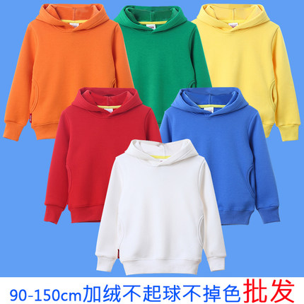 宝宝加绒白色卫衣 中小男童橙色红色长袖外套 女童绿色加厚冬上衣