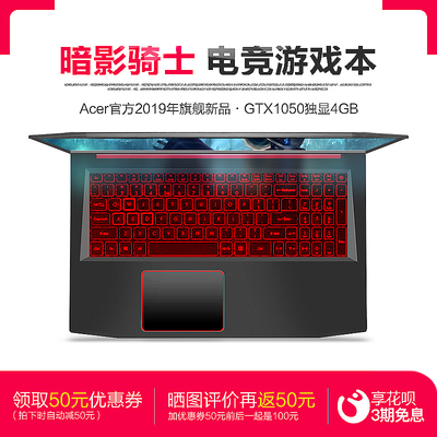 gtx1050ti笔记本电脑