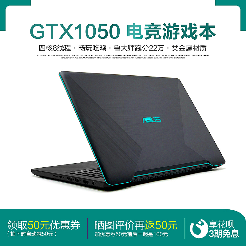 招玩轉電腦安全攻防