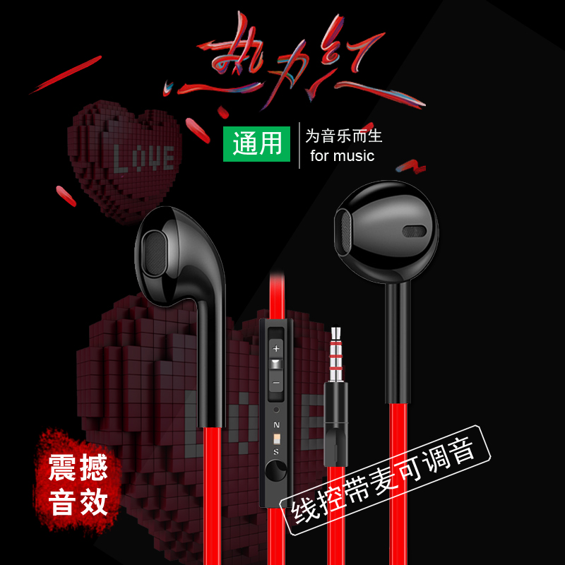 MiiGa/摩佳 Q1手机耳机入耳式iphone5/红米线控乐视1荣耀vivo通用|msdalam kategori Peralatan Audio-visual, alat dengar telefon - dari Buy2taobao.com untuk memberikan perkhidmatan ejen Taobao profesional membeli