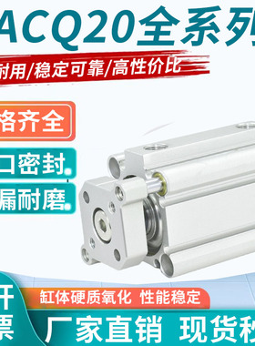 小型气动三轴三杆导杆薄型气缸TACQ20X10X15X20X25X30X35X40X50S
