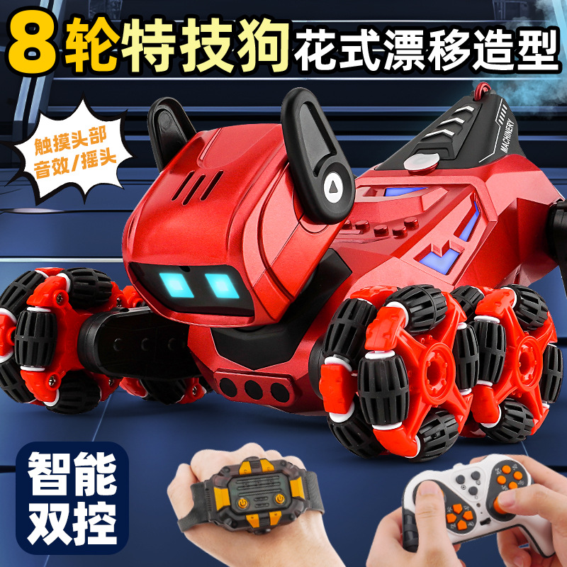 国补15%机械狗手势感应八轮特技漂移变形机充儿童玩具狗智能动感