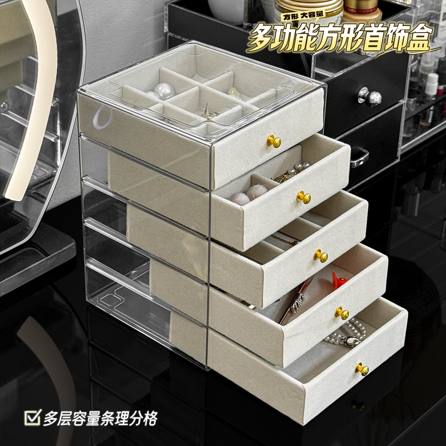 桌面梳妆台小型首饰盒图片