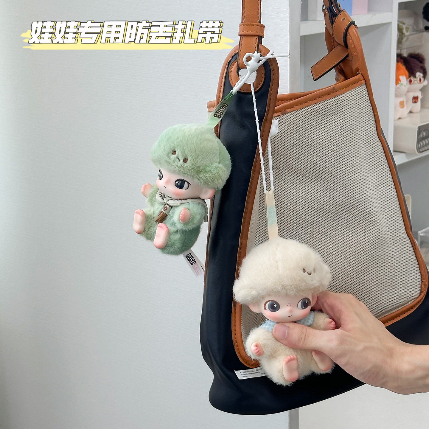 硅胶扎带书包包拼豆绑绳防丢绳图片