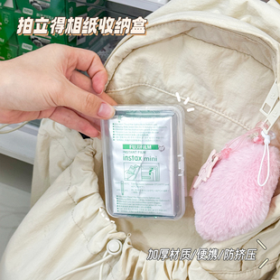 拍立得相纸收纳盒透明翻盖式3寸4寸防压损坏保护长方形便携置物盒