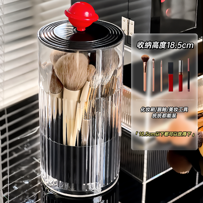 化妆刷收纳筒自动升降高级感大容量桌面化妆品口红眼线眉笔盒防尘