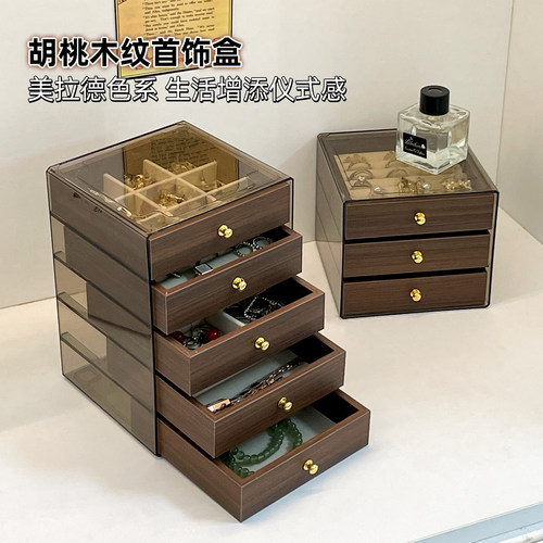 精致桌面透明防氧化饰品盒复古小