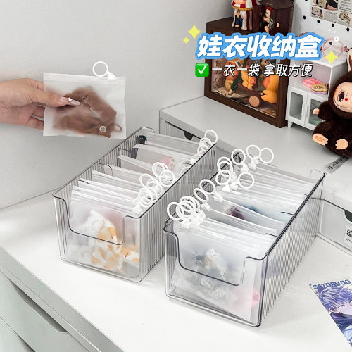娃衣旅行内衣裤可挂式密封防尘袋