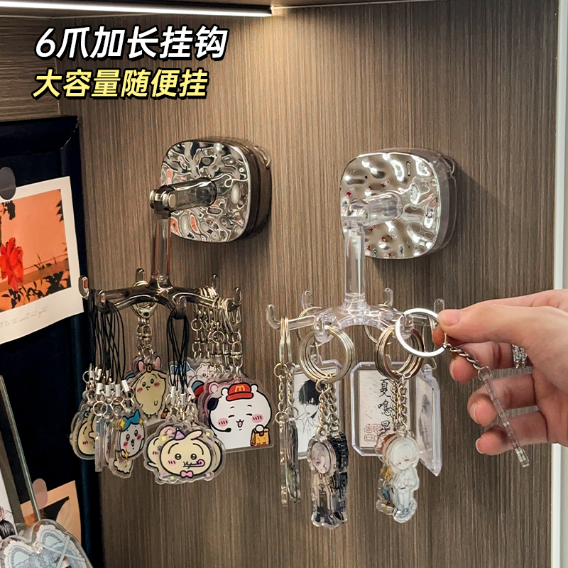 挂件展示架上墙壁挂免打孔小马宝莉挂钩手串玩偶公仔钥匙扣挂架子