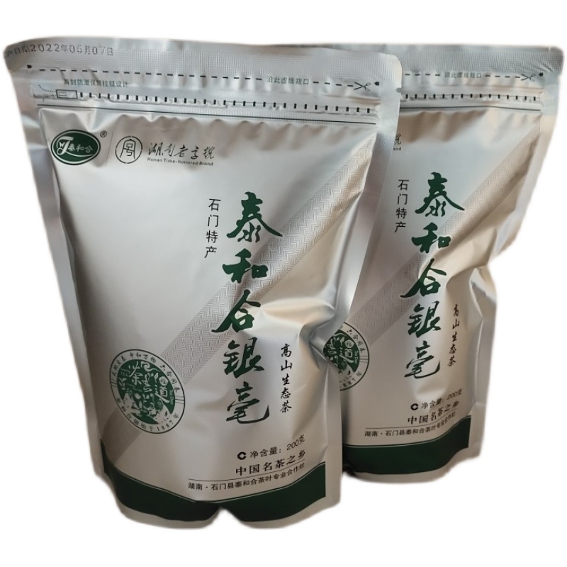 泰和合银毫石门特产湖南常德高山云雾绿茶200克2025新茶袋装