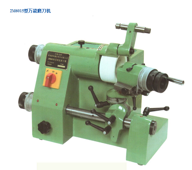 2M6015磨刀机 云南汇和机床附件云南磨刀机云南万能磨刀机2M6015