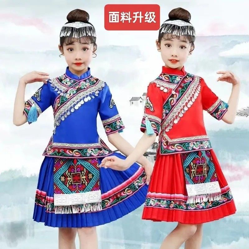 六一儿童表演服广西三月三壮族苗族彝族土家族少数民族舞蹈服饰