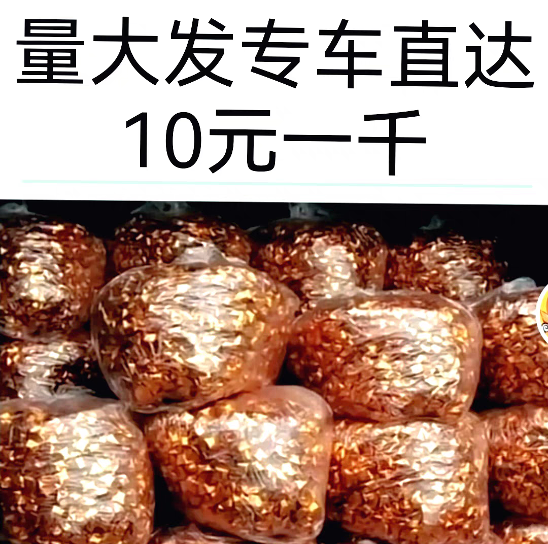 浙江苏上海福建广东安徽 成品元宝金银纸元宝9*11 10*13 12*15