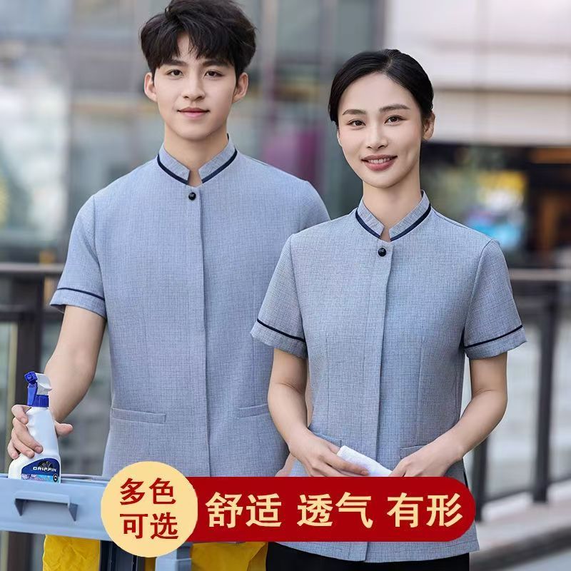 保洁工作服长短袖小区物业酒店客房家政售楼部清洁员阿姨夏季套装 - 实物图