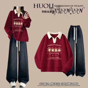 2026超火冬装一整套青少年女装学生初中生搭配套装女加绒加厚卫衣