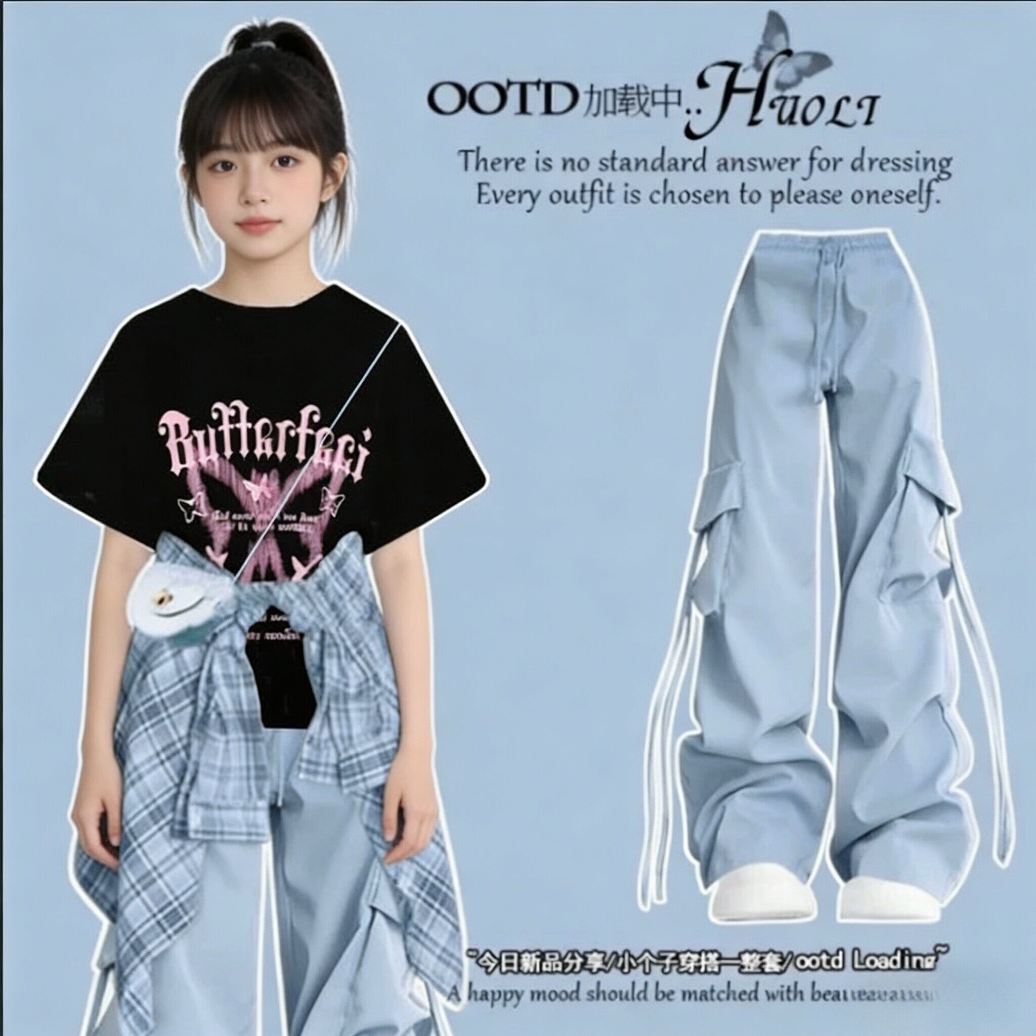 女童夏季套装2025新款早秋洋气复古防晒格子衬衫T恤工装裤三件套