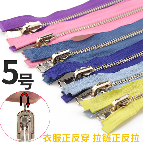 高档5号金属双面拉外套夹克拉链